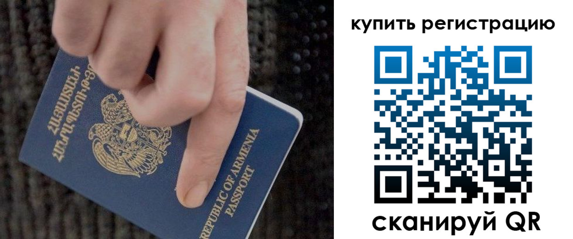 временная регистрация законно в Ржеве