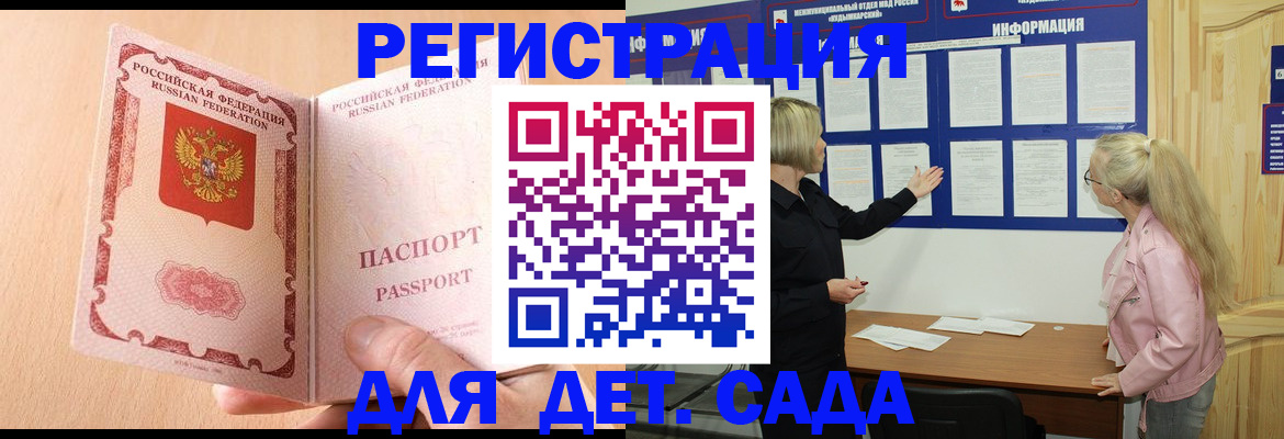 миграционный учет в Ржеве